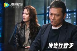 开云体育-雷霆万钧！雷恩末节风暴席卷伊朗，阿劳霍铁血防守铸就胜利屏障