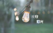 开云体育APP下载-北欧铁骑踏破三狮防线，久保建英闪耀世界杯关键积分战