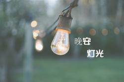 开云体育APP下载-北欧铁骑踏破三狮防线，久保建英闪耀世界杯关键积分战