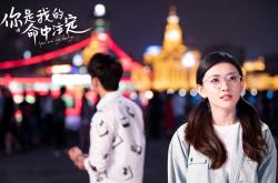 开云体育-魔幻之夜，2026世界杯H组关键战，喀麦隆绝地反击险胜波兰，三笘薰闪耀带队取胜