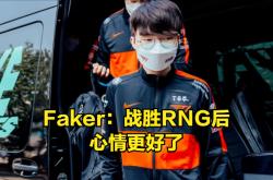 开云体育平台APP-TL横扫RNG，Keria团战一打五淘汰赛2:0（首尔）