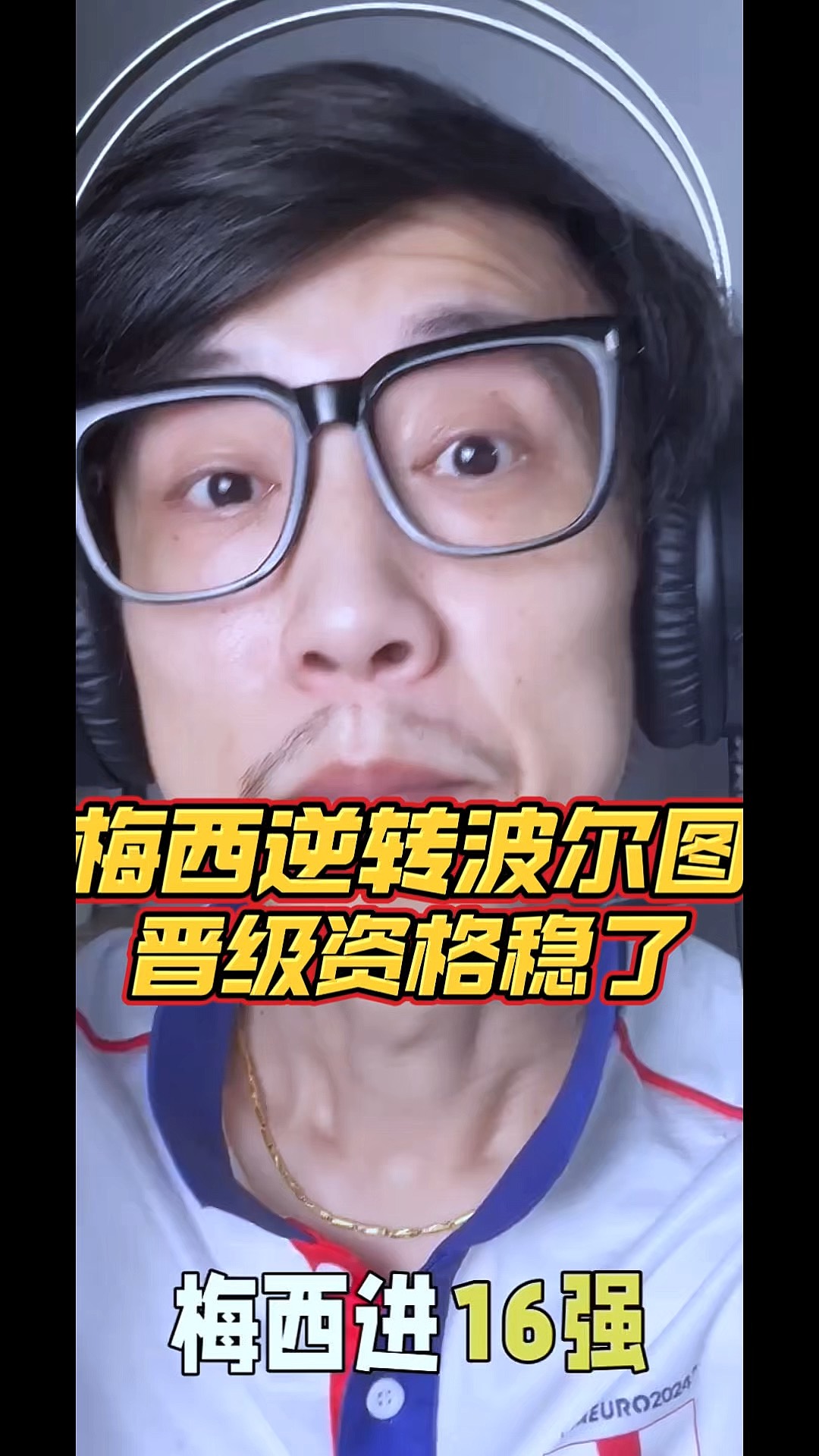 波尔图连扳两球大逆转，成功逆转晋级的简单介绍