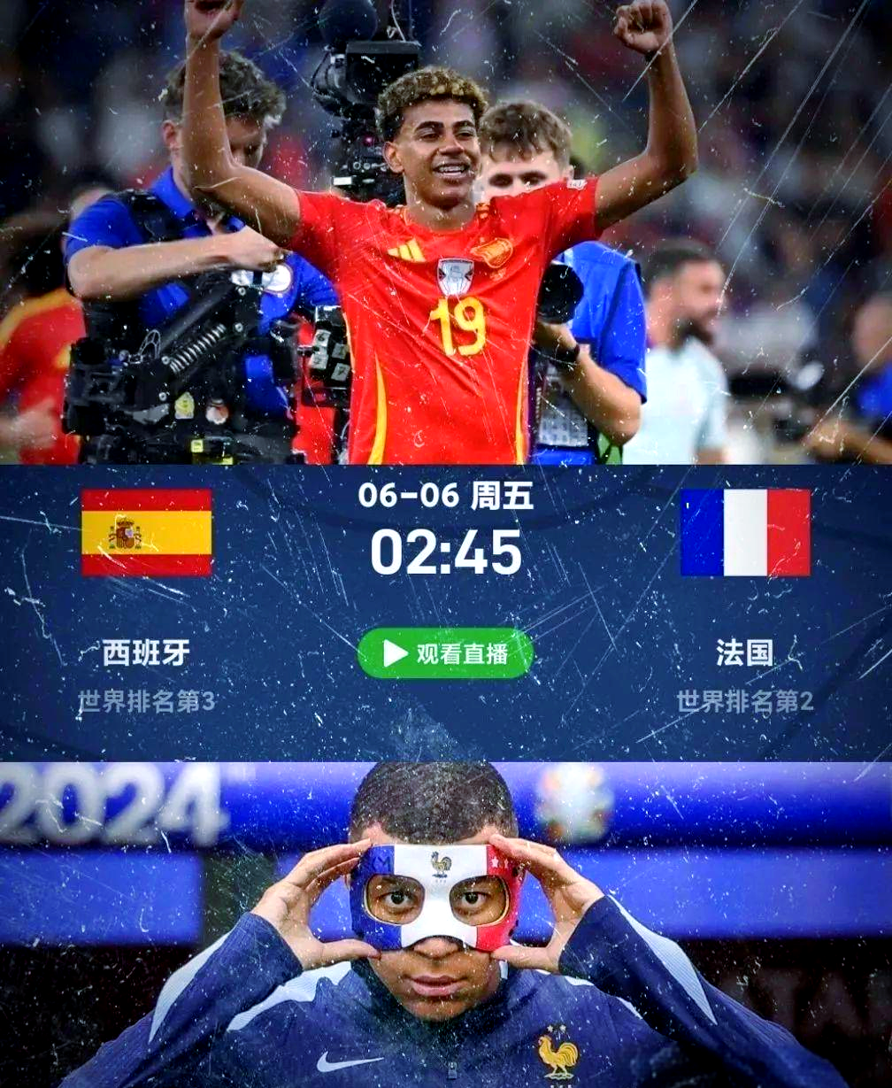 欧国联赛竞争激烈，谁将笑到最后