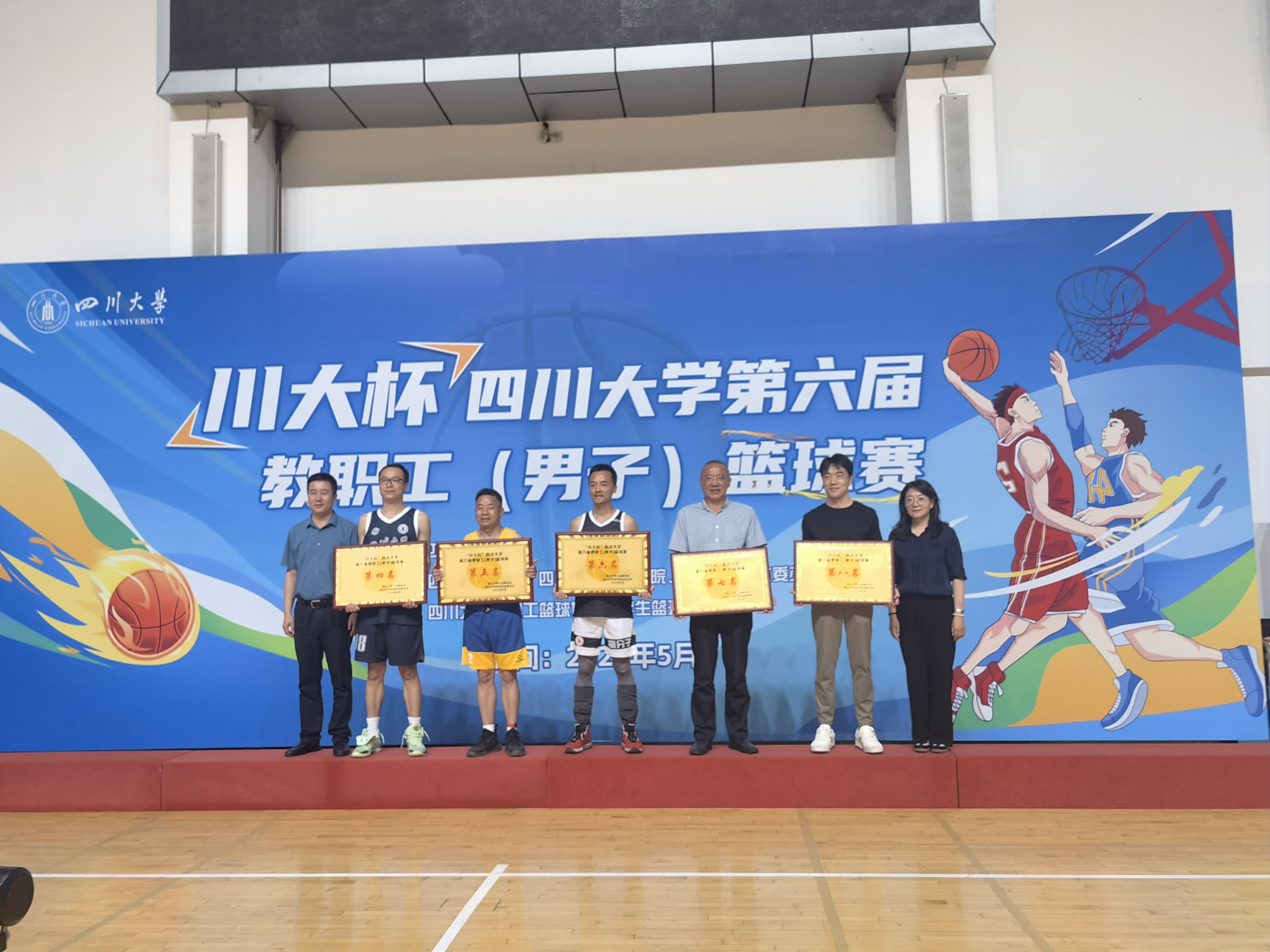 四川男篮比赛状态火爆，赢得连胜加分
