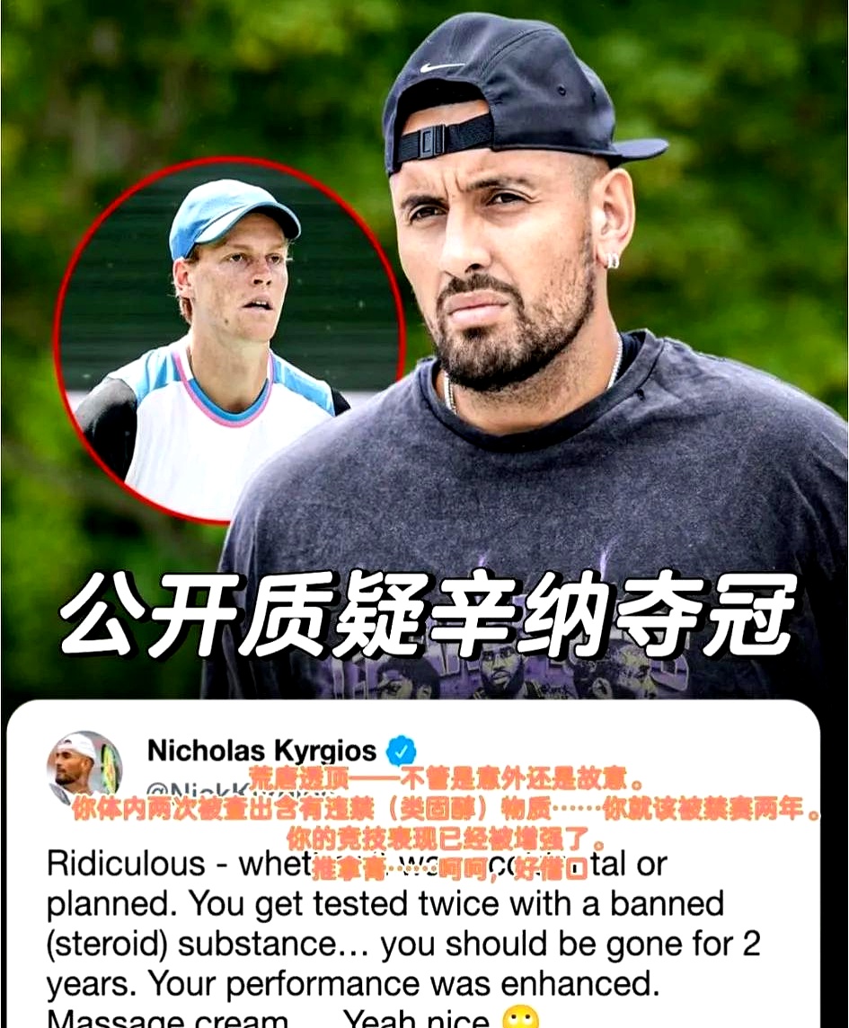 关于澳大利亚网球队绝杀法国网球队，克耶高斯绝境逆转的信息