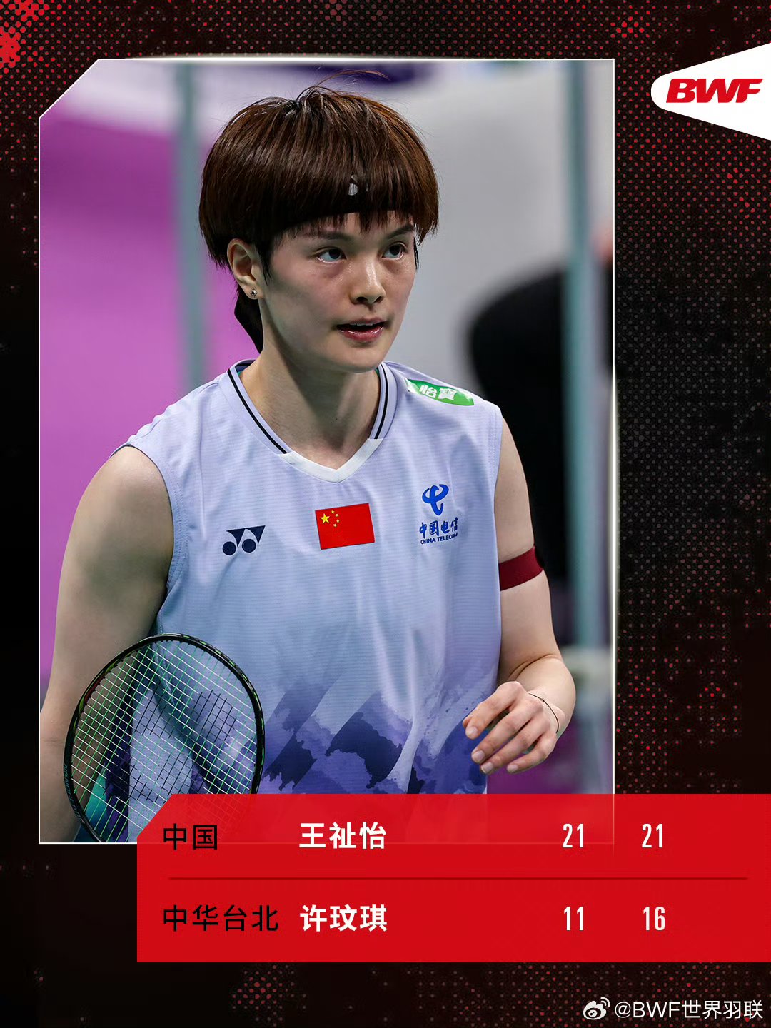 羽毛球选手发挥出色,荣膺最佳MVP的简单介绍 羽毛球选手发挥出色,荣膺最佳MVP的简单介绍