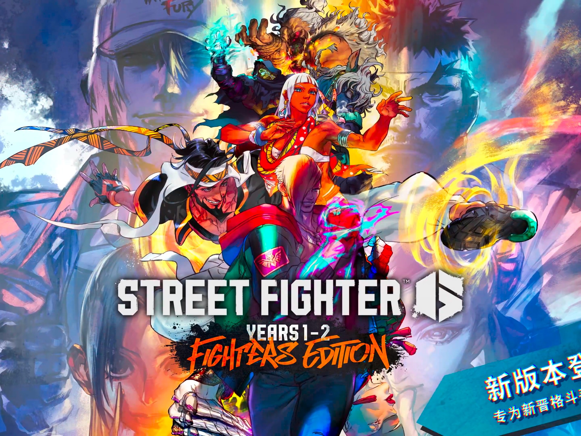 球星爆发!街霸6赛场再现神级操作的简单介绍 球星爆发!街霸6赛场再现神级操作的简单介绍