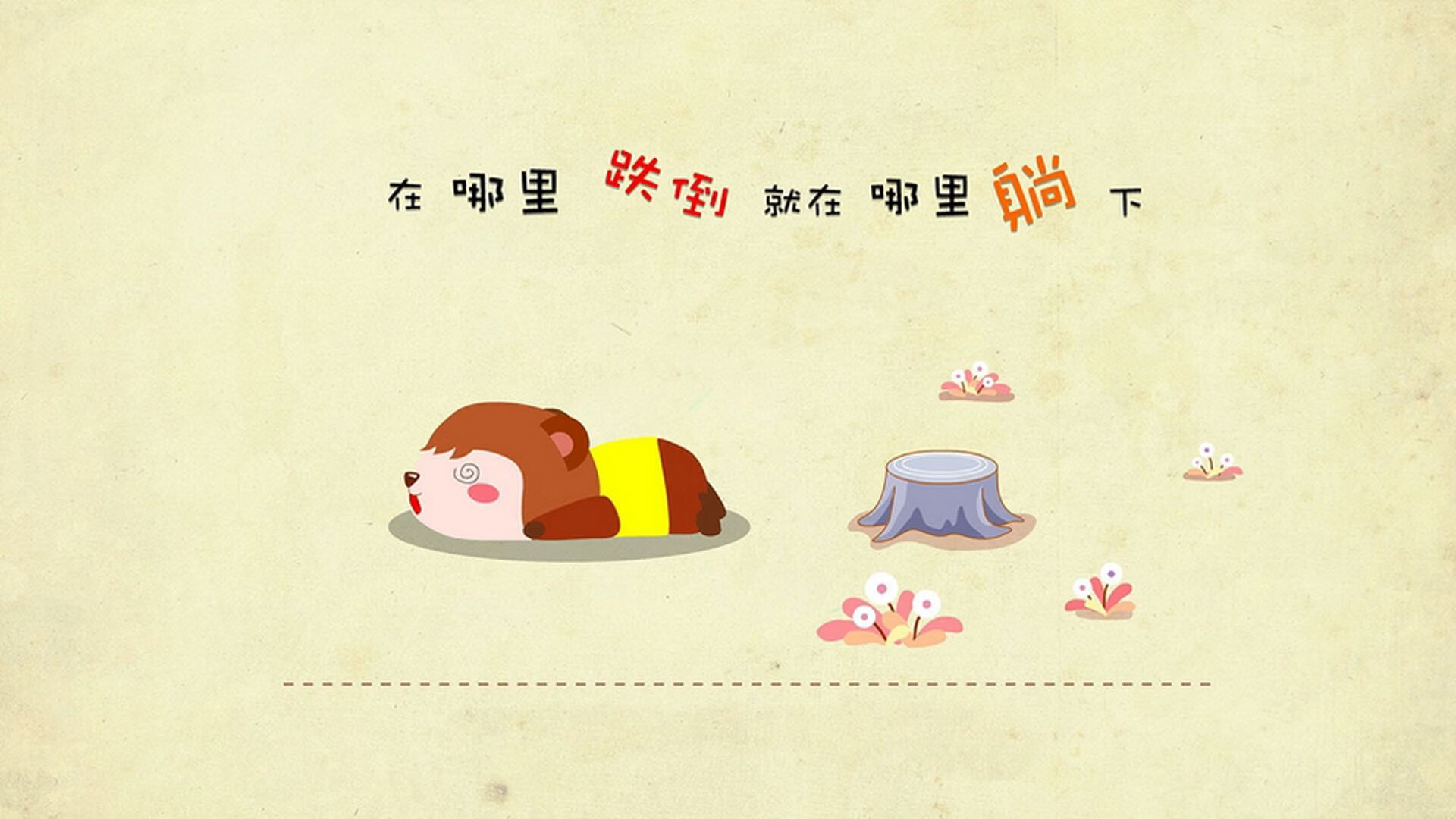 超越传奇之夜，米切尔如何以血肉之躯对抗伯纳乌的时间之河