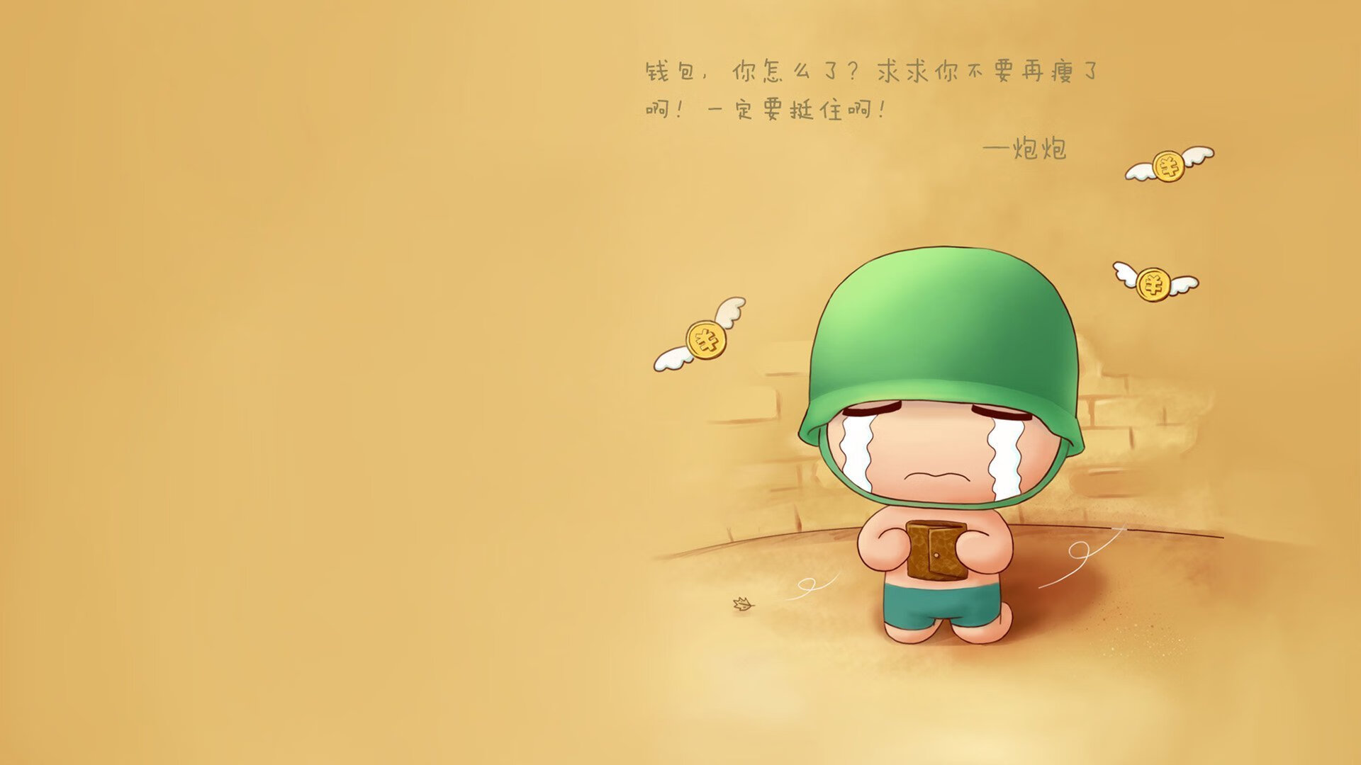 奥纳纳一夫当关，黄色潜水艇战术完胜击沉莱比锡红牛