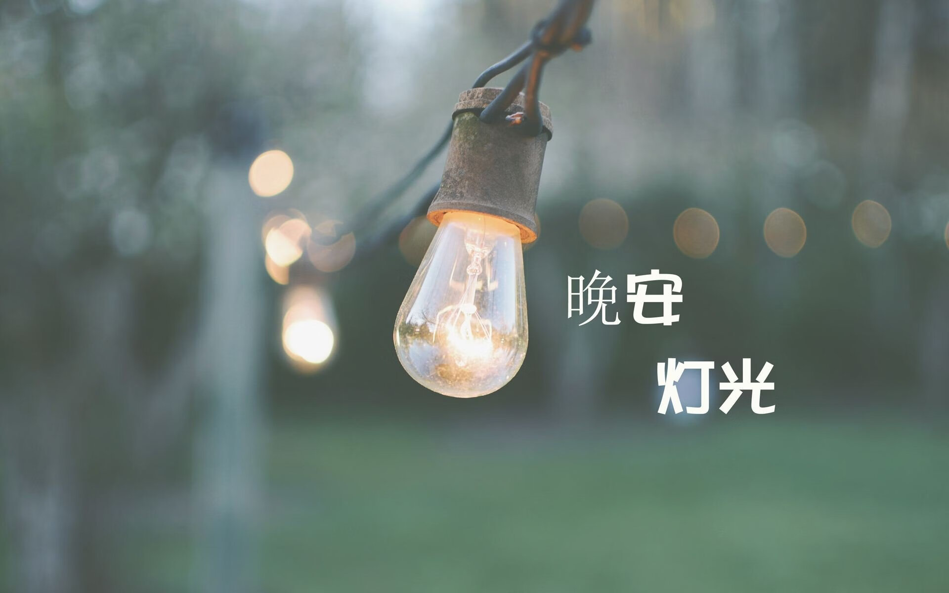 北欧铁骑踏破三狮防线,久保建英闪耀世界杯关键积分战